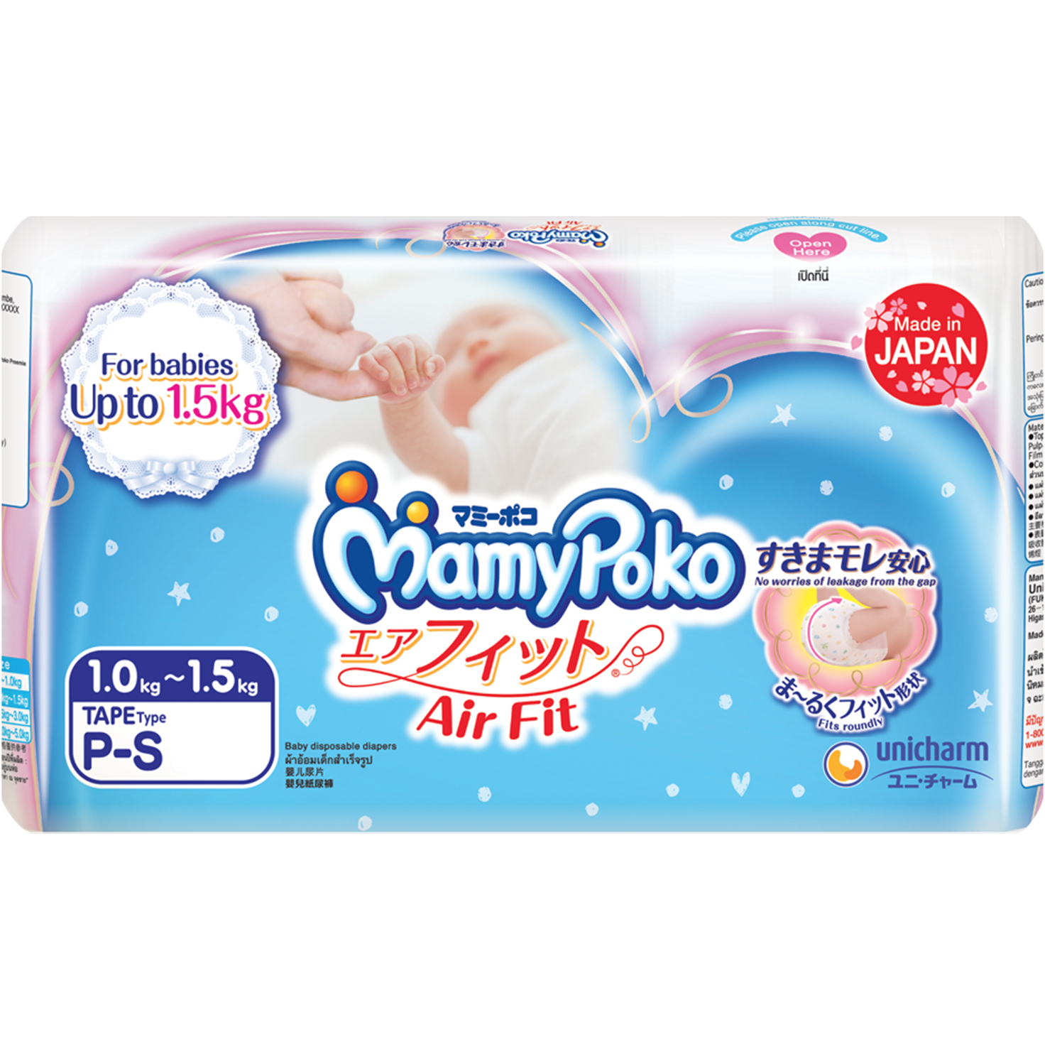 MamyPoko Preemie Care ps